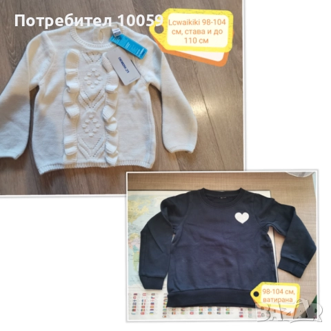 Лотове дрехи за момиче 98-104 см, снимка 12 - Други - 42522628