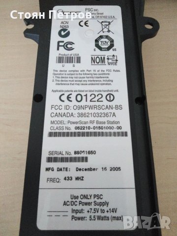 Баркод четец PSC, снимка 4 - Друго търговско оборудване - 29499256