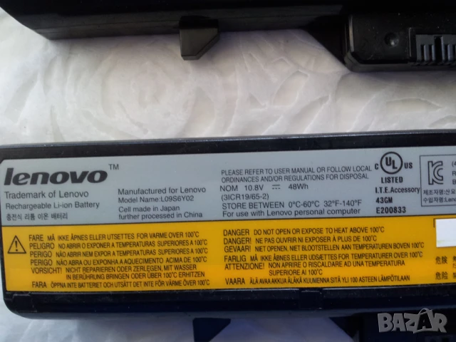 Батерии за IdeaPad G400s G405s G410s G500s G505s G510, снимка 3 - Части за лаптопи - 50533777