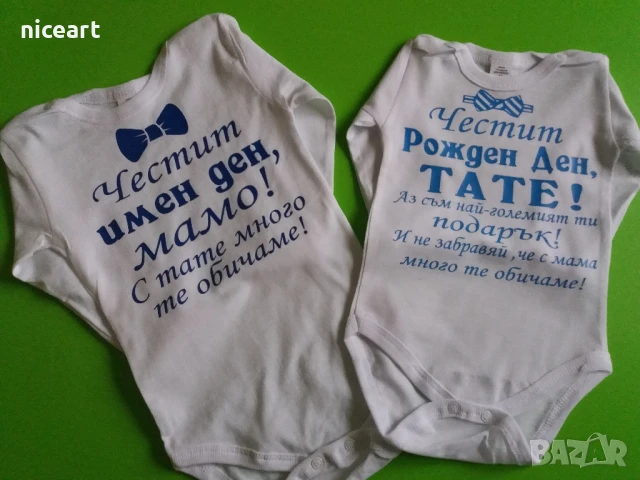 Боди с надпис, снимка 6 - Бодита за бебе - 51354343