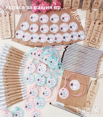 Подаръчен комплект за празника на буквите, завтршване на учебната година или детска градина, първи у, снимка 7 - Други - 40389520