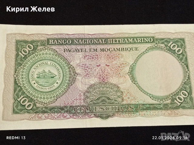 Банкнота 100 ескудос 1961г. Мозамбик непрегъвана перфектно състояние за КОЛЕКЦИОНЕРИ 53248, снимка 9 - Нумизматика и бонистика - 53184247