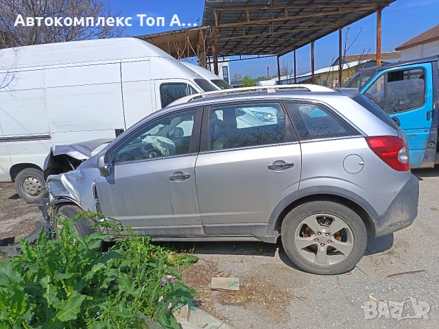 Опел Антара / Opel Antara