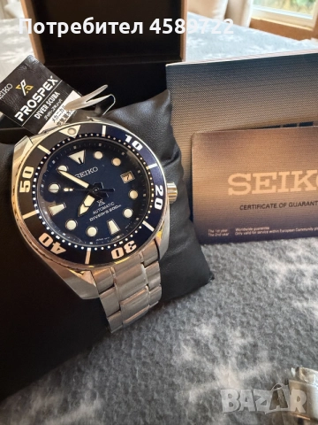 SEIKO PROSPEX SUMO