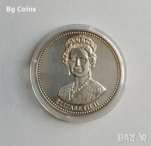 Сребро 19.78 гр 1988 Елизабет 