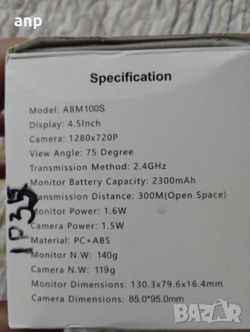 Безжичен двупосочен бебефон с камера AMB100S за части, снимка 2 - Бебефони - 51072433