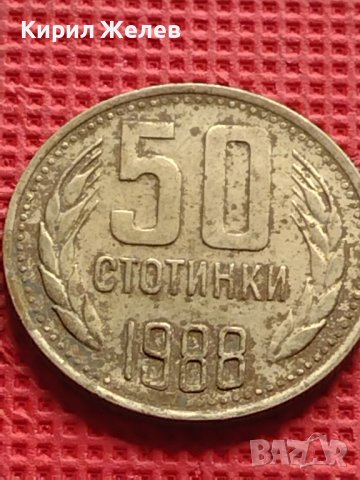 Лот монети 4 броя от соца различни години и номинали за КОЛЕКЦИОНЕРИ 40804, снимка 4 - Нумизматика и бонистика - 42624467