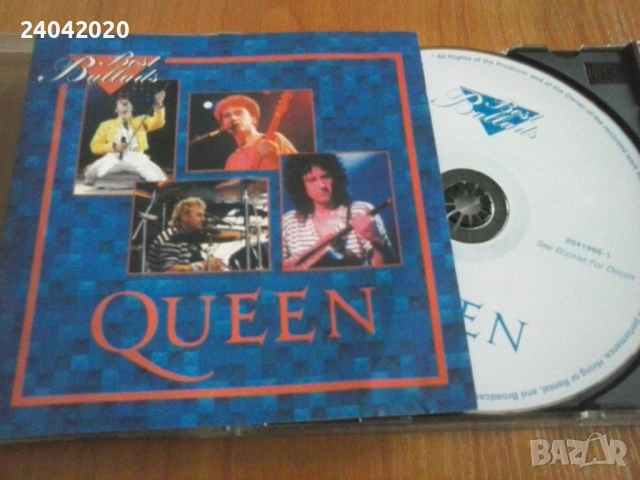 Queen - Best Ballads матричен диск