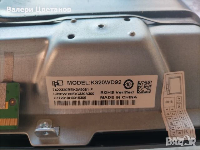 телевизор PHILIPS 32PHT4001/12 на части, снимка 6 - Телевизори - 51401996