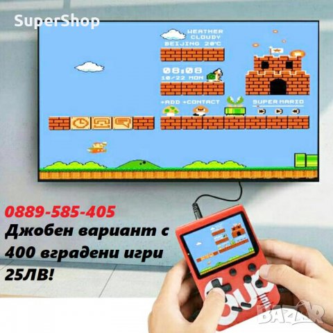ТВ игра конзола с над 620 игри Нинтендо Сега Супер марио видеоигра подарък, снимка 3 - Nintendo конзоли - 30944087