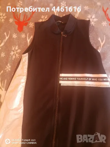 Красива рокля 