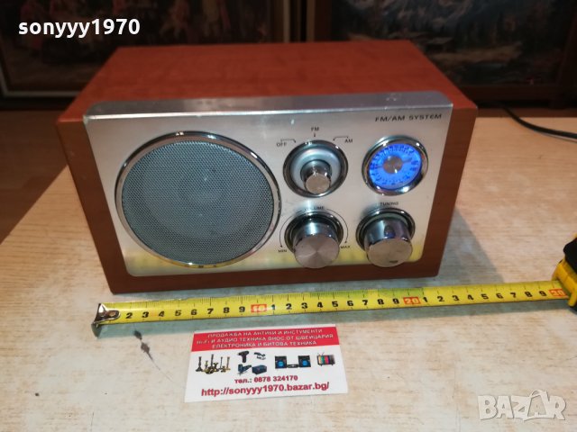 fm/am system-внос swiss 2801222002, снимка 10 - Радиокасетофони, транзистори - 35594854