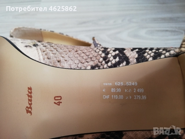 нови официални обувки Bata - змийска имитация, златен ток 40 номер, снимка 5 - Дамски обувки на ток - 52091473