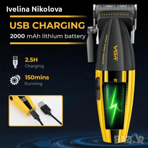 Професионална машинка за подстригване VGR V-285, снимка 2 - Машинки за подстригване - 52422409