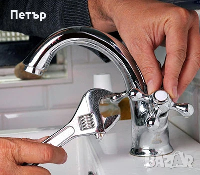 ВиК услуги и ремонти