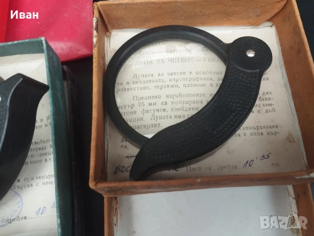 Стари лупи от соца / Стара лупа , снимка 5 - Антикварни и старинни предмети - 51254136