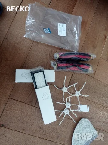 Аксесоари за  Roborock 