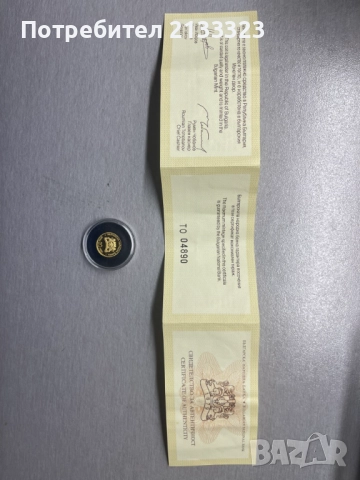 Колекционерска монета 20 лева, 2003 г. • Богородица, снимка 2 - Нумизматика и бонистика - 52957658