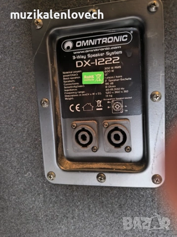 АПАРАТУРА OMNITRONIC LS-1222A Powered Mixer + 2 Х OMNITRONIC DX-1222 3-way Speaker 600 W, снимка 16 - Ресийвъри, усилватели, смесителни пултове - 54072201