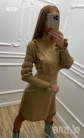 Рокля плетиво, снимка 1