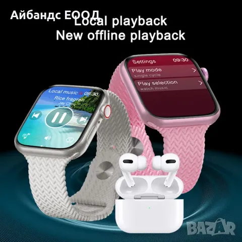 Smart watch V9+ Pro Max, снимка 3 - Смарт часовници - 49456565