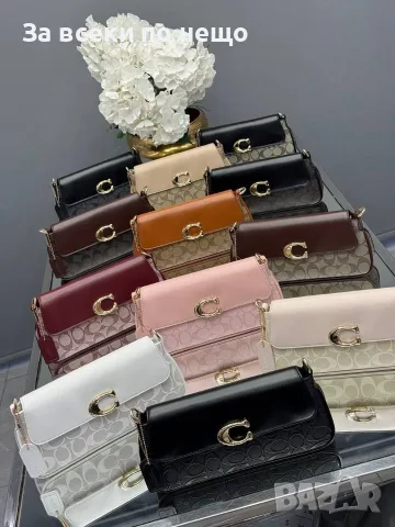 Coach Дамска Луксозна Чанта С Емблематичен Дизайн - Различни Цветове Код E264