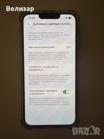 Запазен iPhone 13 + 7 протектора и 6 калъфа, снимка 5 - Apple iPhone - 56199909