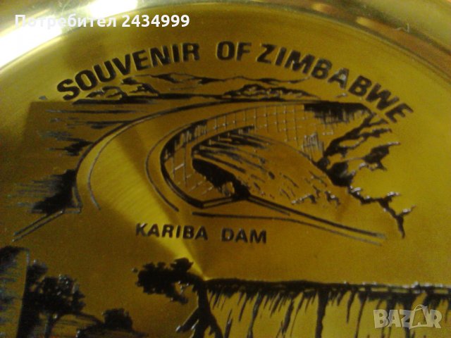 Продавам меден поднос от Зимбабве., снимка 2 - Други - 30912436