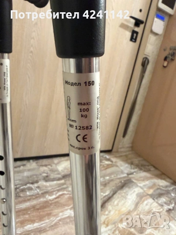 Патерици регулируеми 2бр. / макс 100кг, снимка 5 - Патерици - 54320363