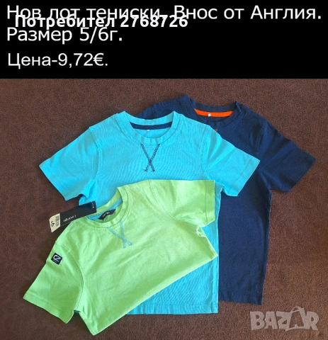 Нови дрехи, внос от Англия, САМО Размер 5-6г., снимка 16 - Детски Блузи и туники - 48505940