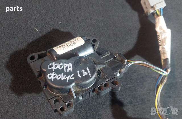 Моторче Клапи Парно Форд Фокус Мк1 (3) - XS4H19E616AD - 98AG18B604 N, снимка 8 - Части - 44516451