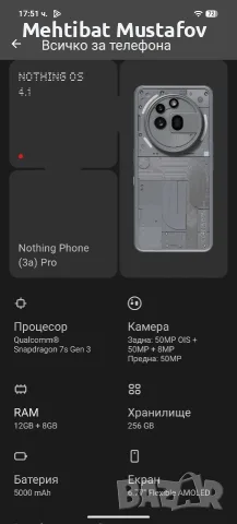 Nothing Phone (3a) Pro (256GB/12GB) + Слушалки Nothing Ear (Черни) / Комплект или поотделно, снимка 12 - Други - 56129902