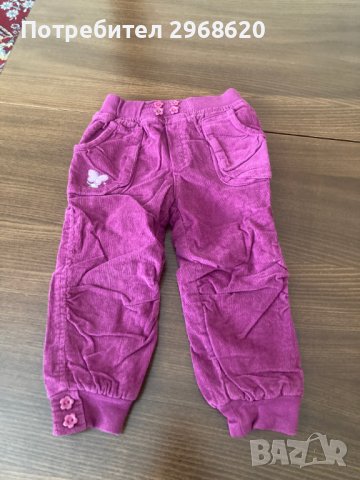 Бебешки панталон 12-18 месеца 86 см