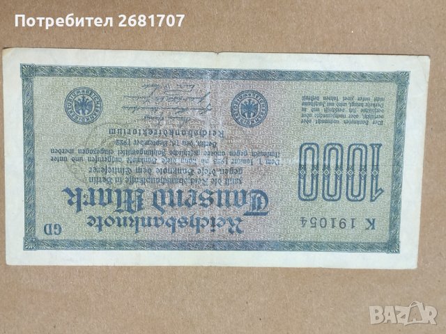 1000 марки от 1923