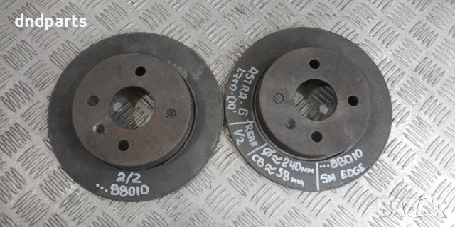 Задни дискове Opel Astra G 1.7TD 2000г.	