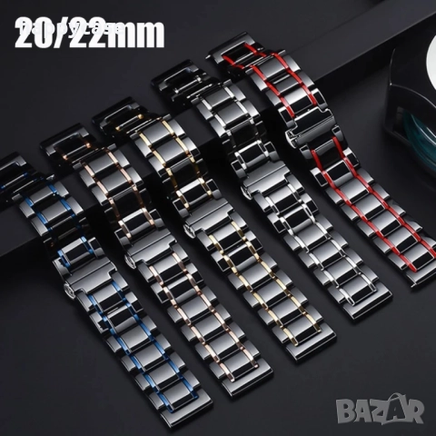 CERAMIC Керамична каишка верижка за Huawei Watch/Samsung/Garmin/Xiaomi/Apple/Amazfit, снимка 2 - Каишки за часовници - 51029771