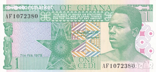 1 цеди 1979, Гана, снимка 1 - Нумизматика и бонистика - 35283051