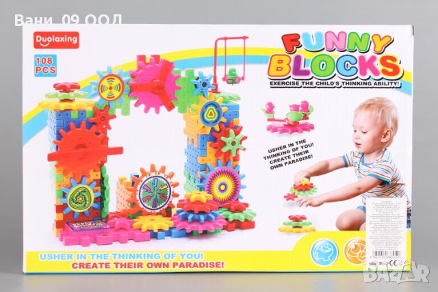 Конструктор с движещи се колела, снимка 3 - Конструктори - 38857666