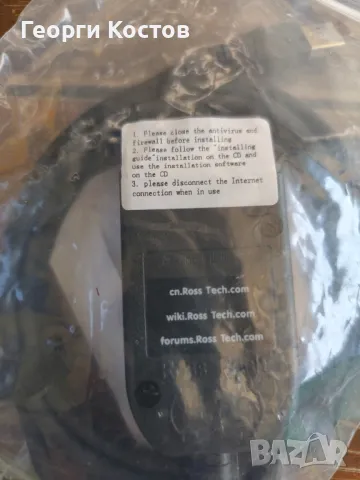 Vag-Com Диагностика , снимка 2 - Сервизни услуги - 50050735