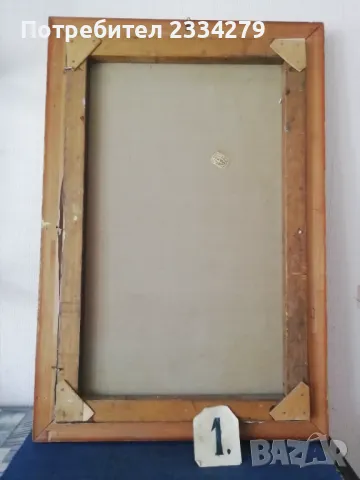 Стари картини, рисувани на платно с автографи , снимка 14 - Антикварни и старинни предмети - 49244519