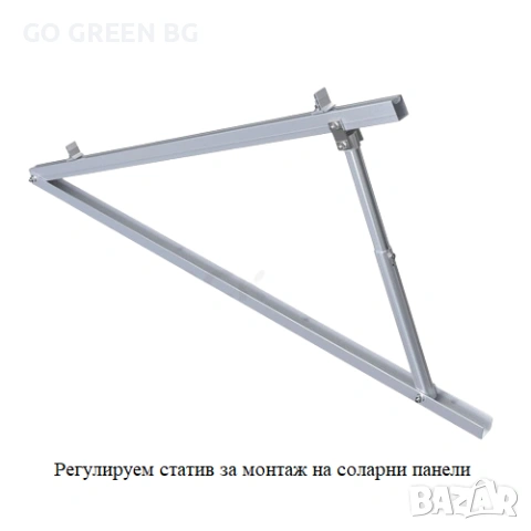 Статив за монтаж на соларни панели - виж цената в описанието, снимка 3 - Строителни материали - 54041911