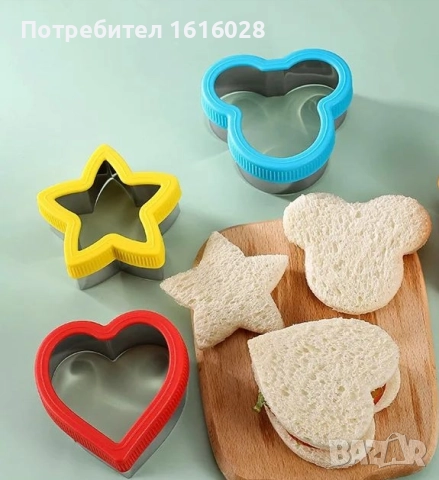 Коледни формички (резци) за бисквитки от неръждаема стомана., снимка 6 - Форми - 51709824