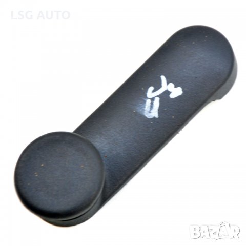 Дръжка стъклоповдигач OPEL Astra H (A04) 2004-2014 OA151220N-173