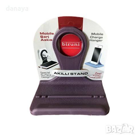 3808 Поставка за зареждане на телефон, снимка 5 - Органайзери - 42328504