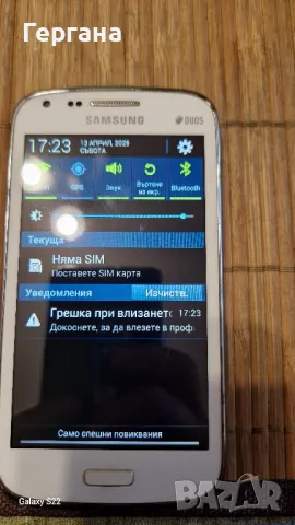 Самсунг галакси GT-18262 duos, снимка 4 - Samsung - 49872132