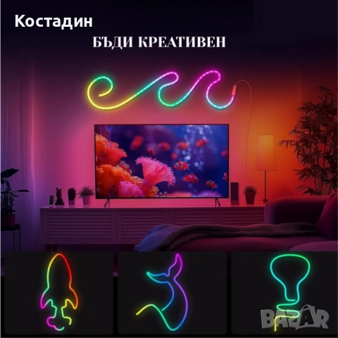 Интелигентна неонова Led лента - 5 метра, снимка 5 - Други - 52305921