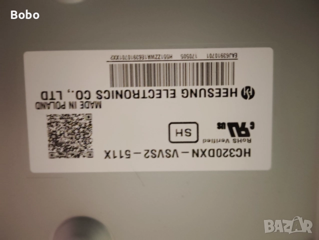 MAIN BOARD EAX66826106(1.0), снимка 4 - Части и Платки - 52793156