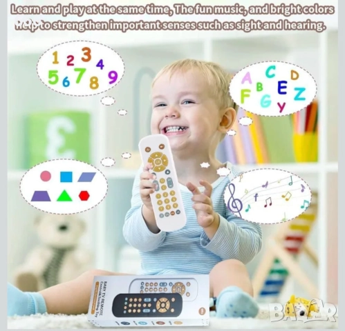 Играчка  дистанционно управление, снимка 3 - Други - 52578340