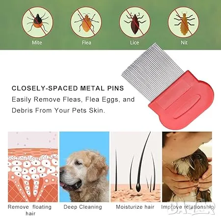 Гребен за грижа и гребен а паразити, снимка 2 - За кучета - 47701936