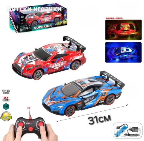 Кола с дистанционно светеща състезателна 